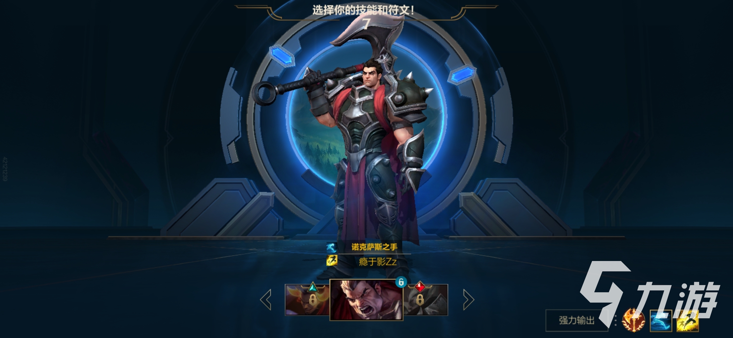 lol手游最新英雄大全下载(2021英雄联盟手游英雄大全)