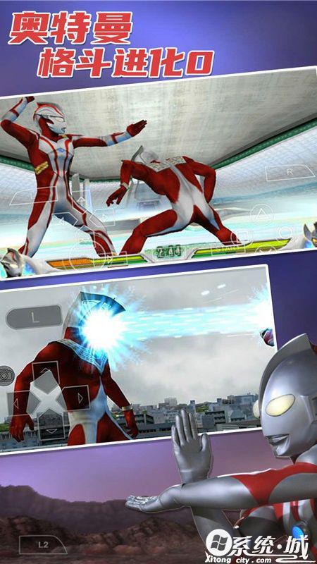 奥特曼宇宙破解版教程(奥特曼宇宙破解版教程下载)