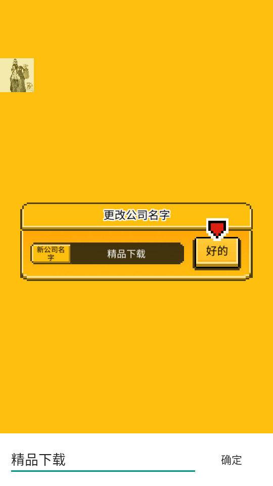 星光创造营35破解版(星光创造营破解版2025)