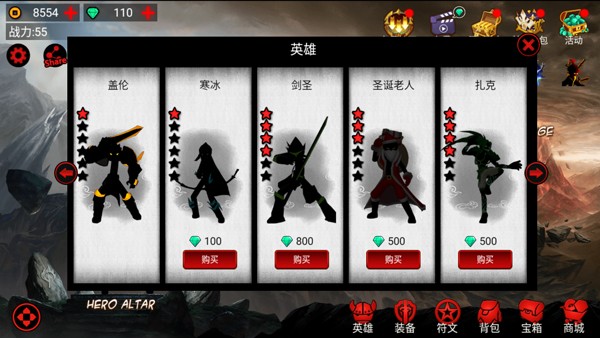 火柴人联盟破解版版(火柴人联盟破解版2021)