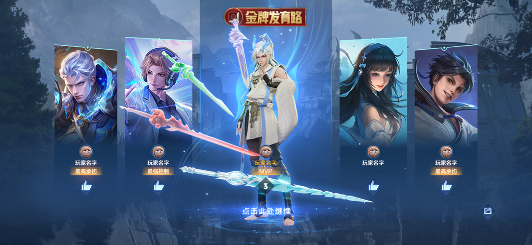 王者荣耀体验服官方(王者荣耀体验服最新版本)