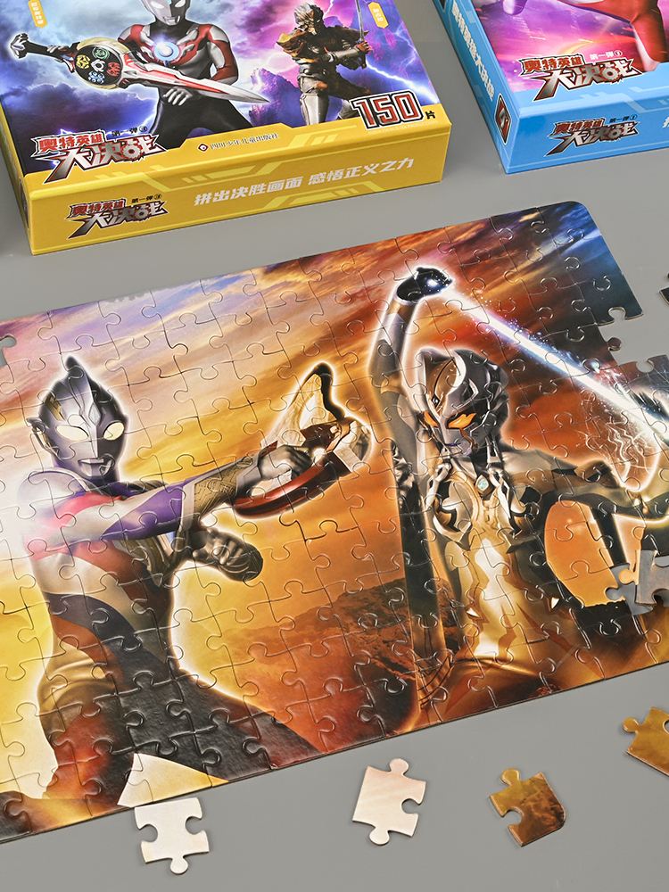 奥特曼动画片拼图游戏(奥特曼动画片拼图游戏怎么玩)