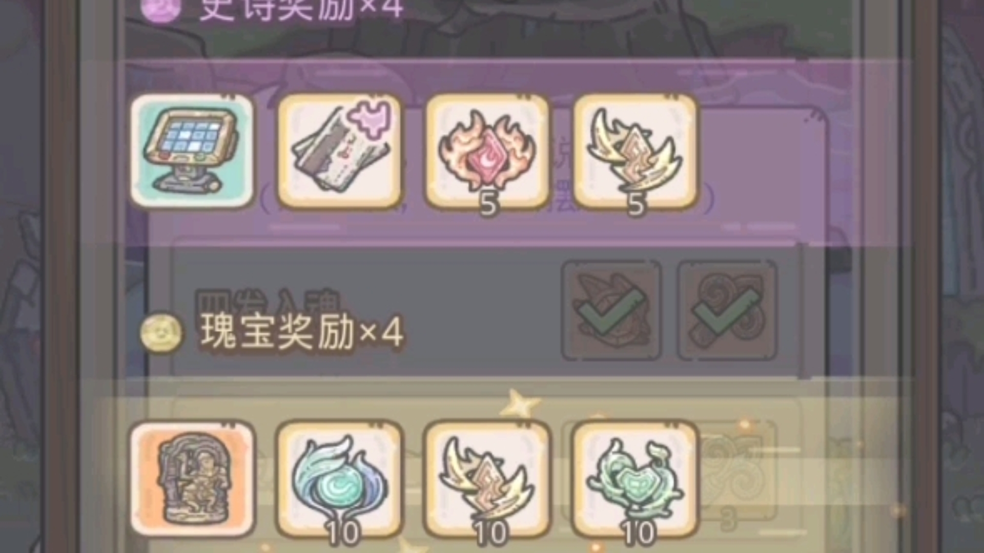 最强蜗生破解版(最强蜗牛破解版无限资源)