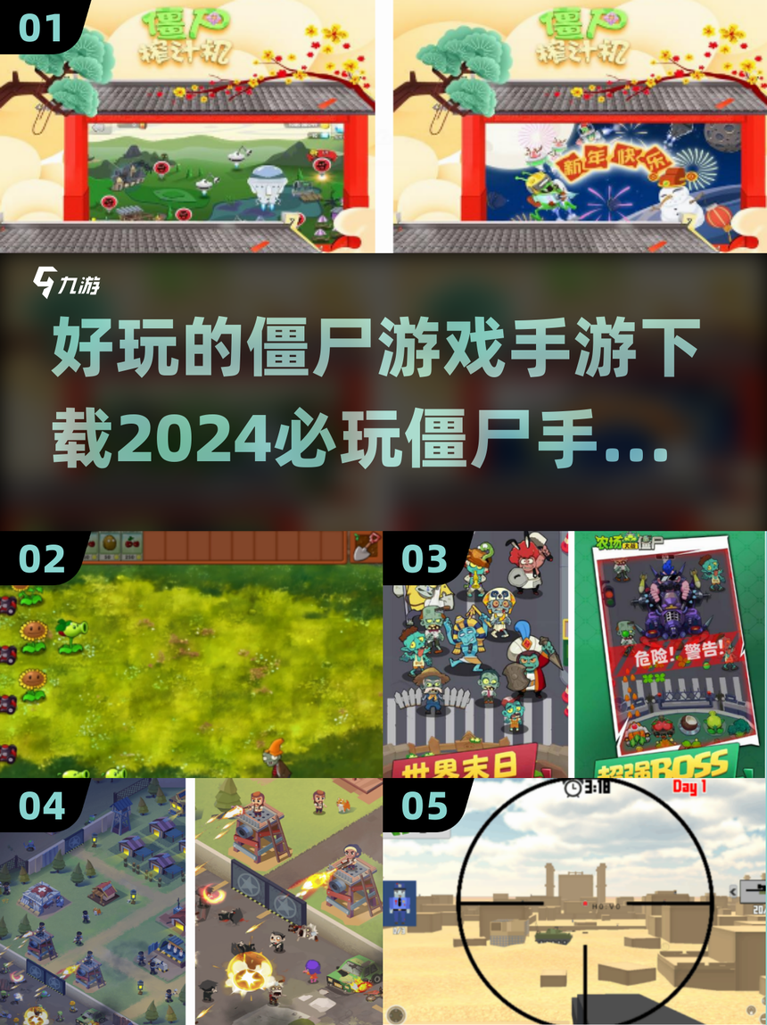 2025年11月 第3页