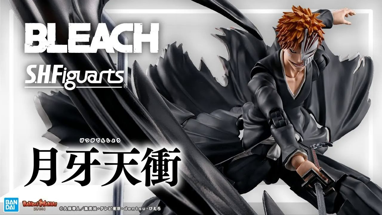 死神h视频游戏下载地址()