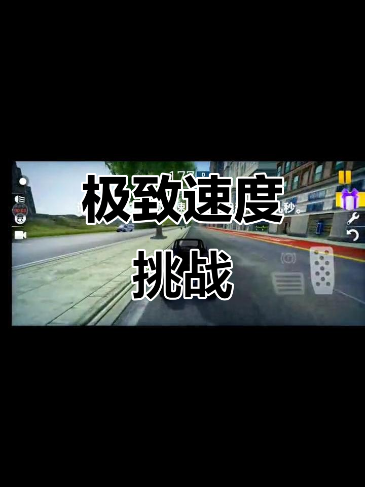 极速狂飙无限金币破解版(极速狂飙无限金币无限钻石下载)