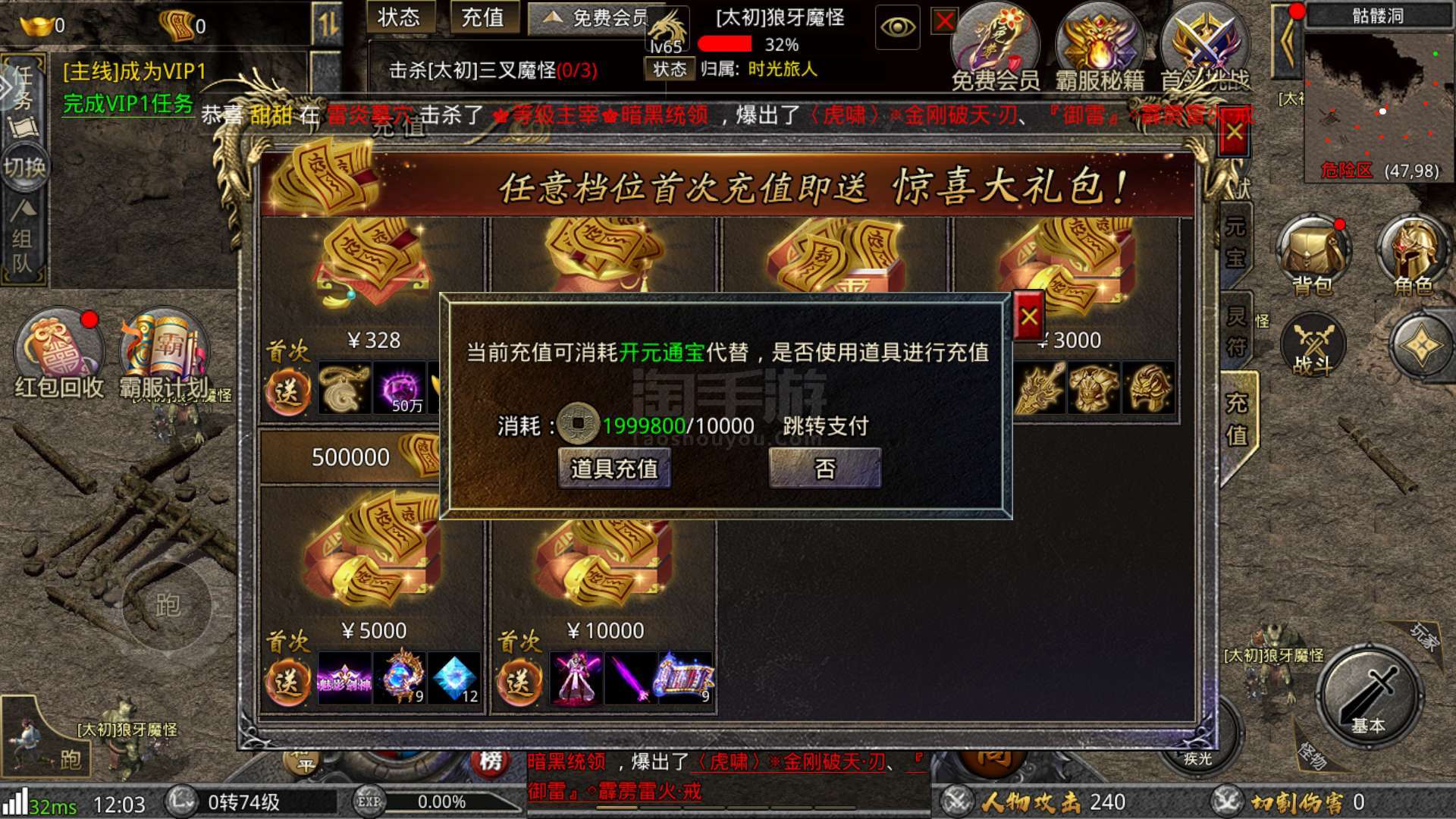 2025年11月 第2页