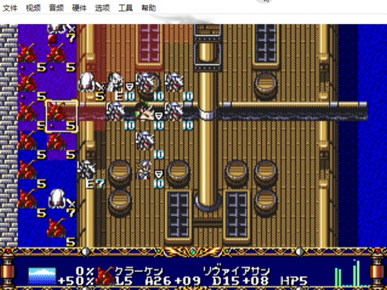 der梦幻模拟战2关(der梦幻模拟战2关卡隐藏道具)