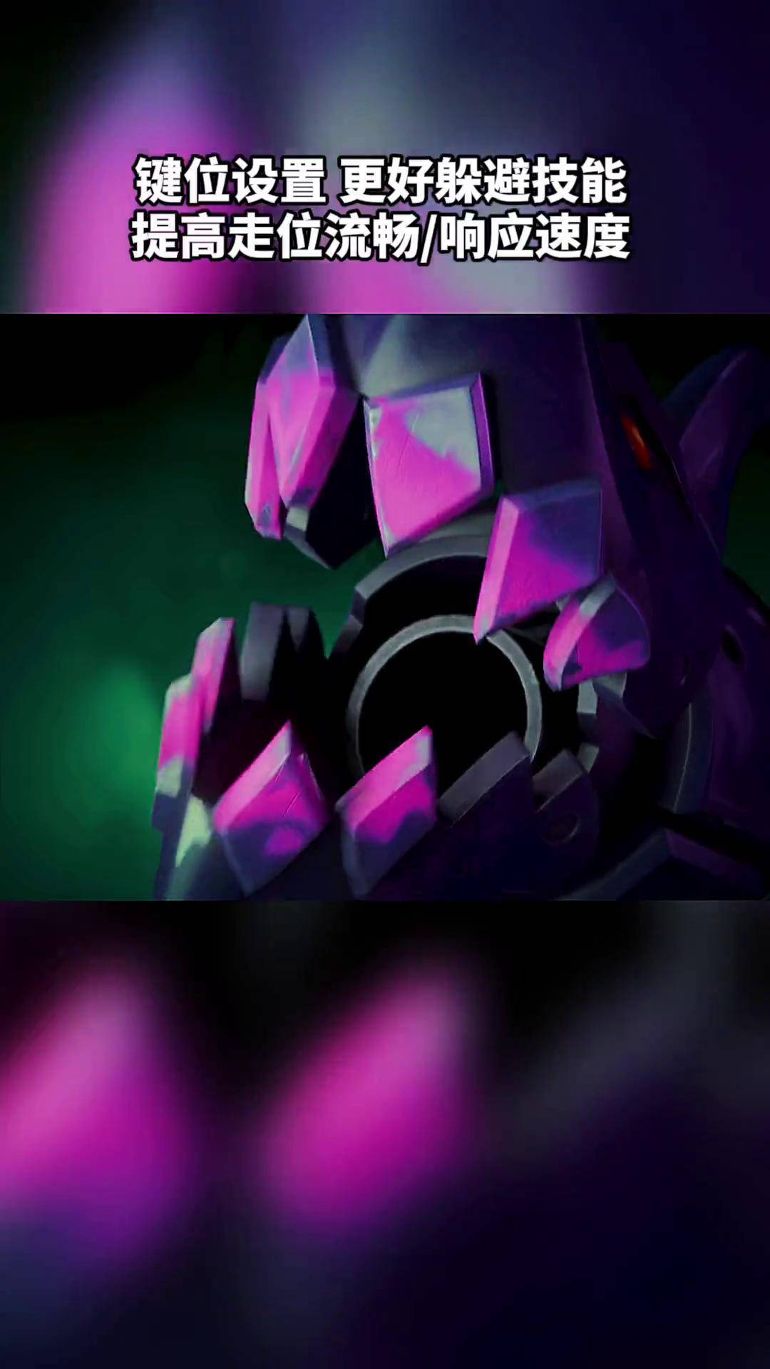 lol小游戏练走位(lol练走位和反应的游戏)