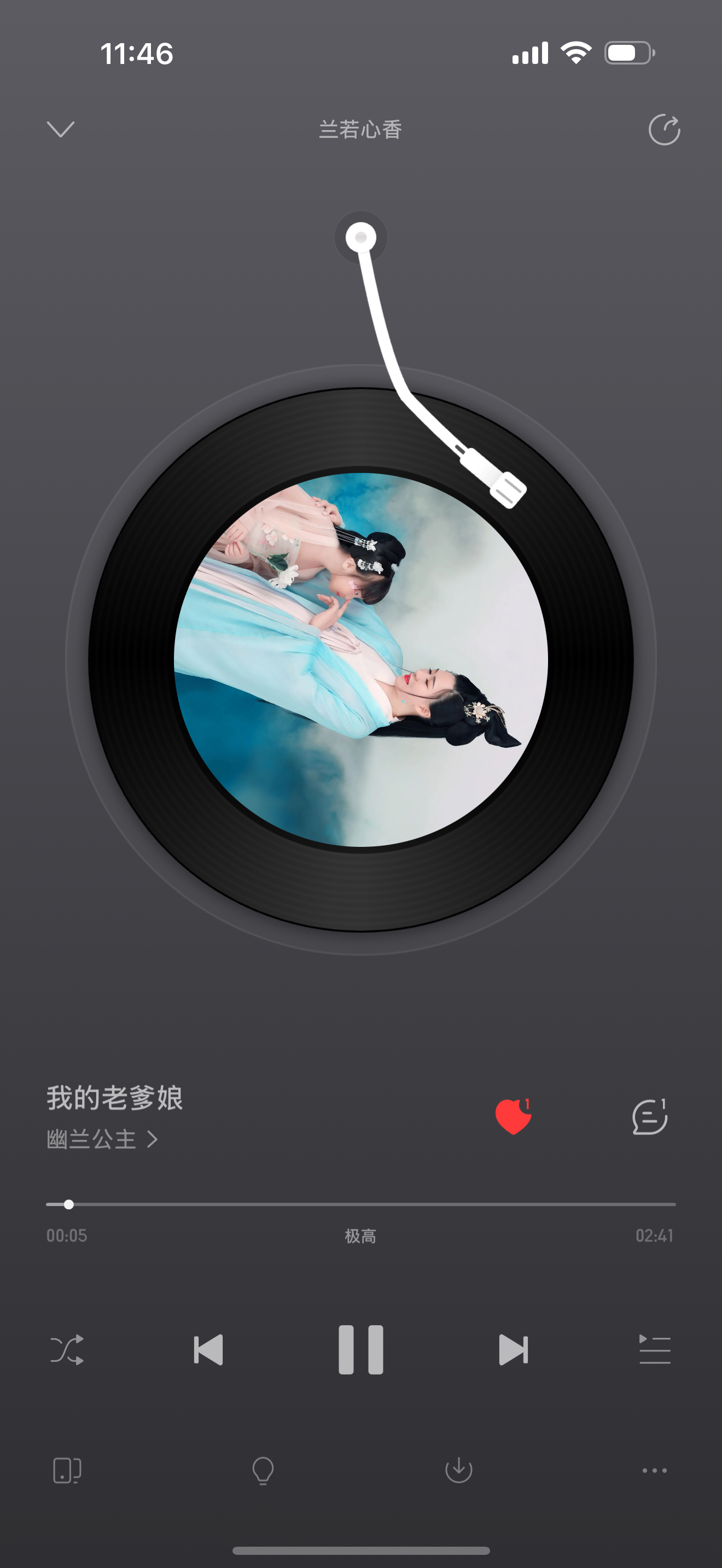 破解版手机QQ音乐(音乐手机破解版永久vip)