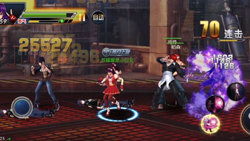 97拳皇ol支持qq登录版本(拳皇97ol怎么用账号密码登录)