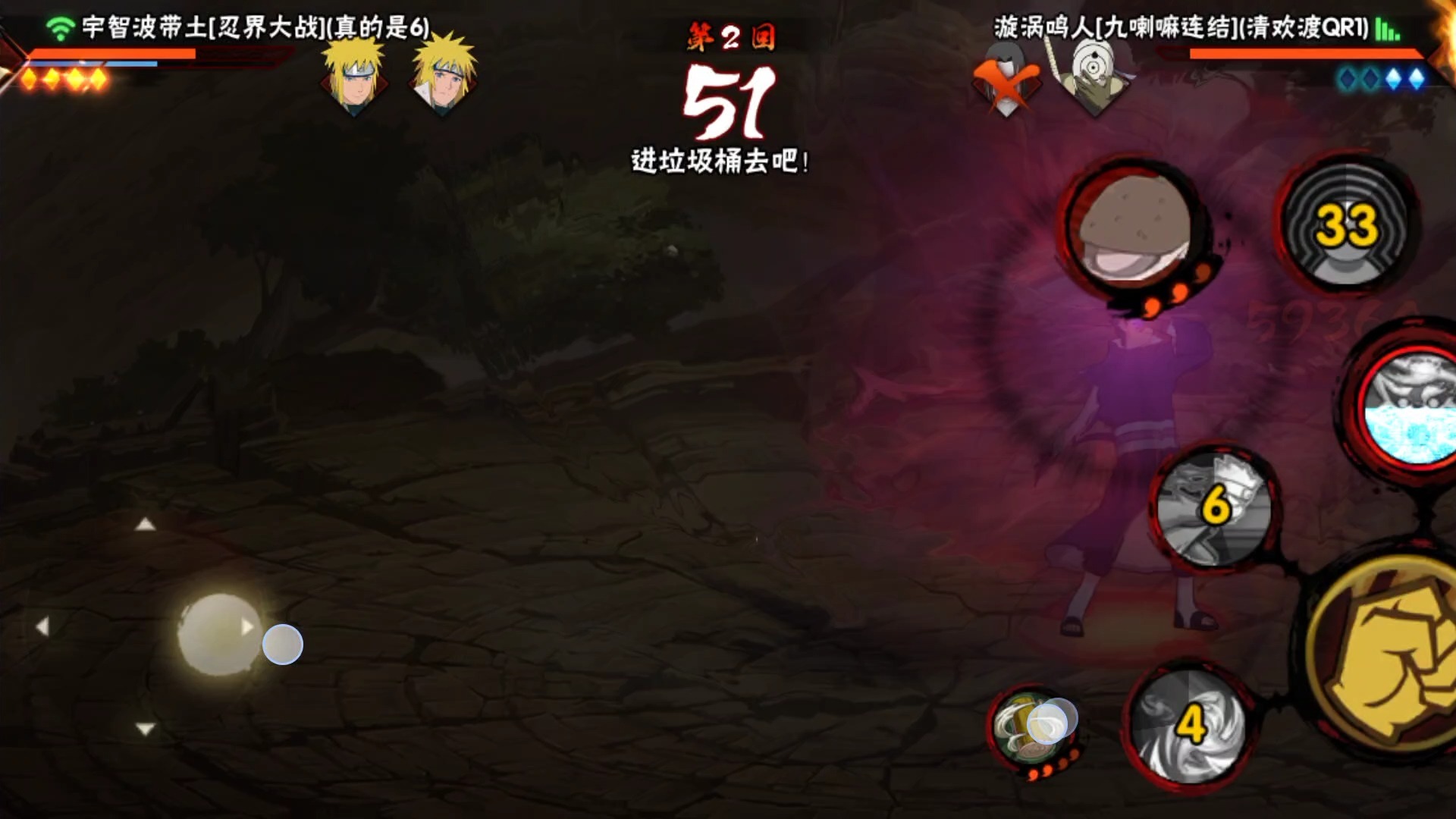 格斗火影4399(格斗火影最新版下载)