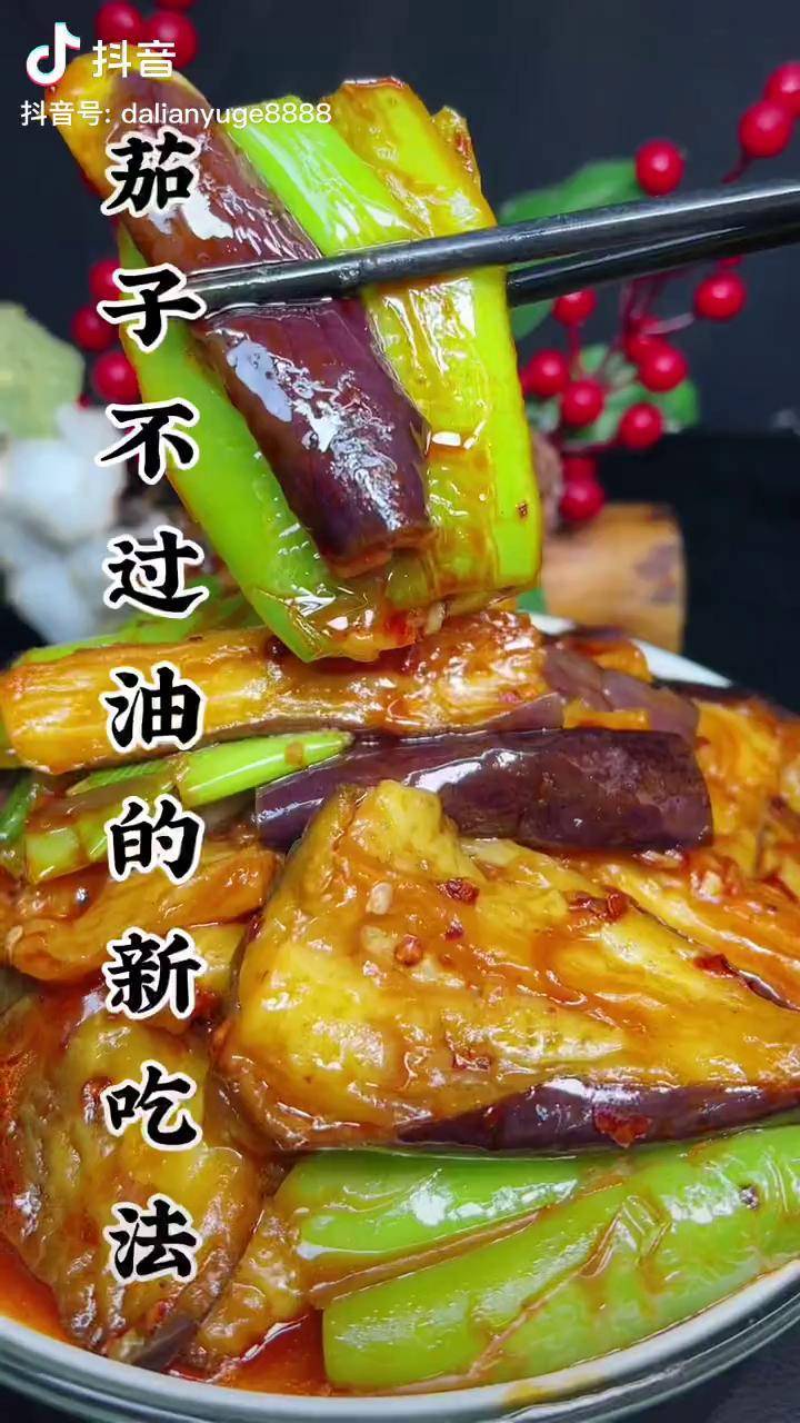 茄子抖音短视频最新版本(茄子抖音短视频au3ios)