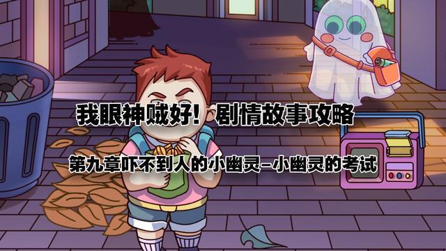 我的眼神贼好旧版本下载(我的眼神贼好旧版本下载安装)