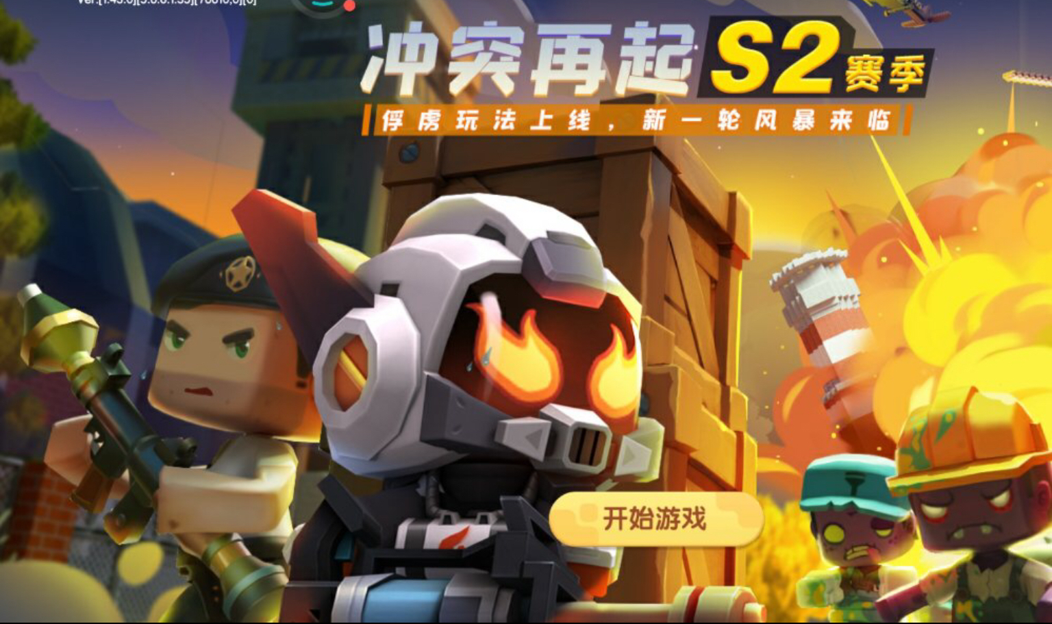 迷你世界登录免费(迷你世界登录免费账号)