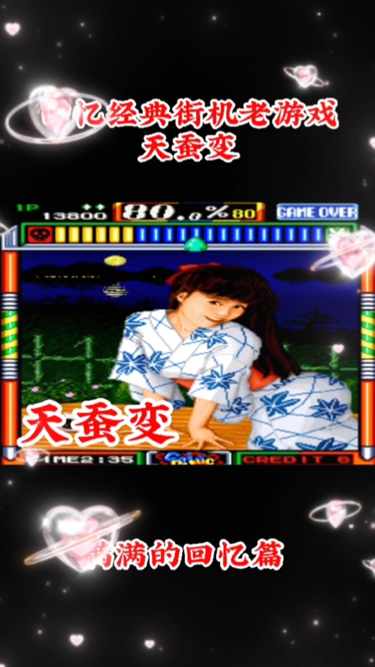 百变牌游戏破解版(百变扑克说明书图片)