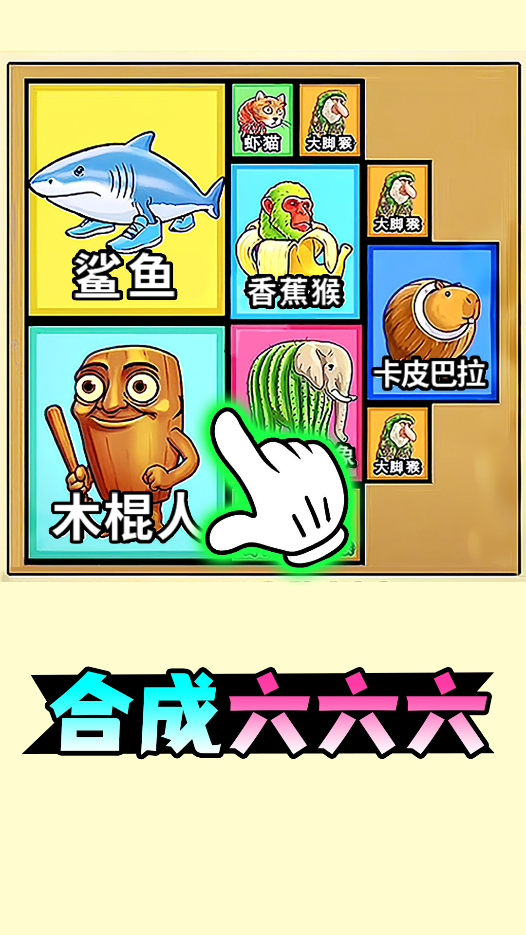 手机小游戏大全破解版()