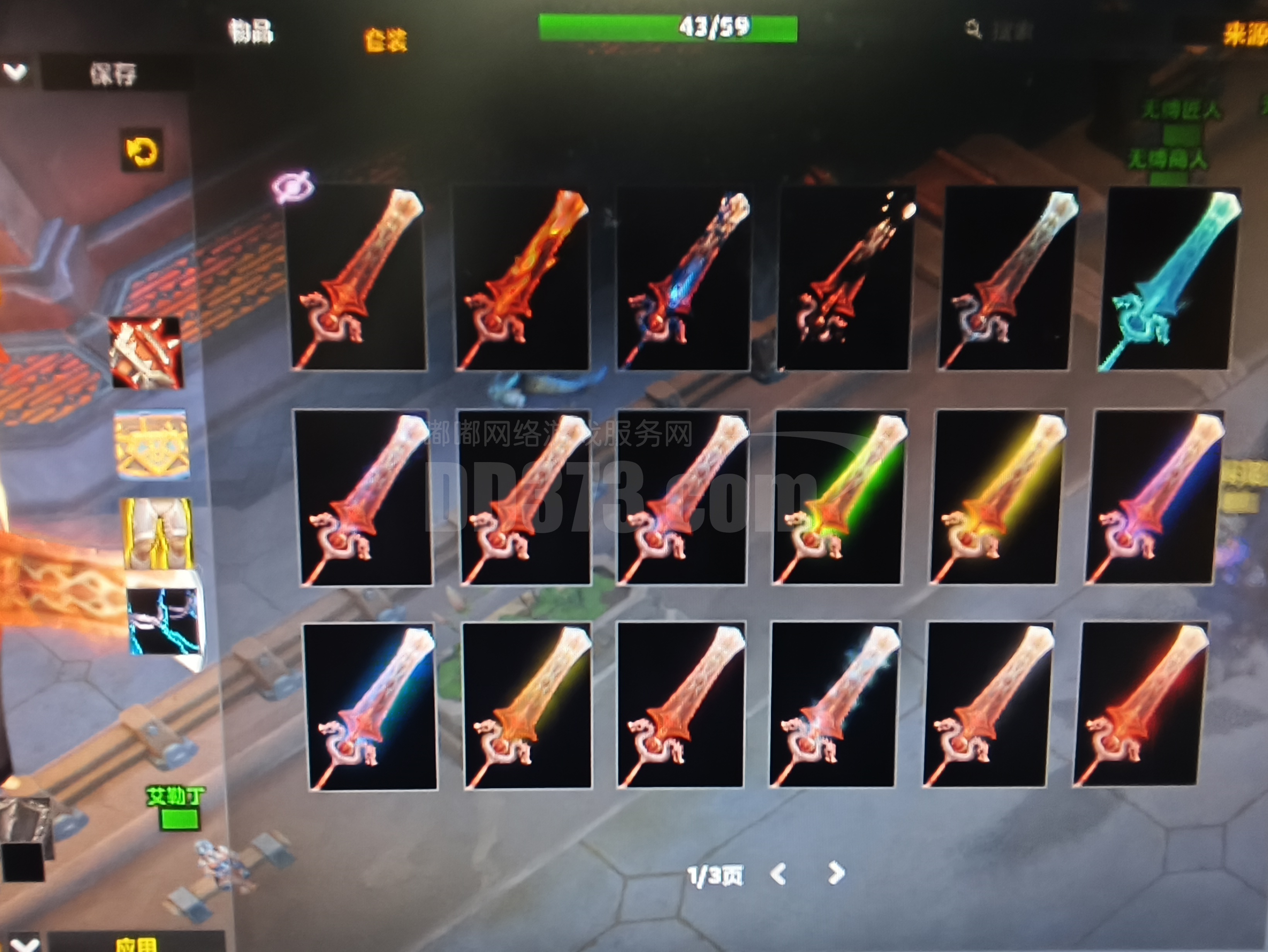 北斗圣遗物和武器(北斗圣遗物及武器搭配副c)