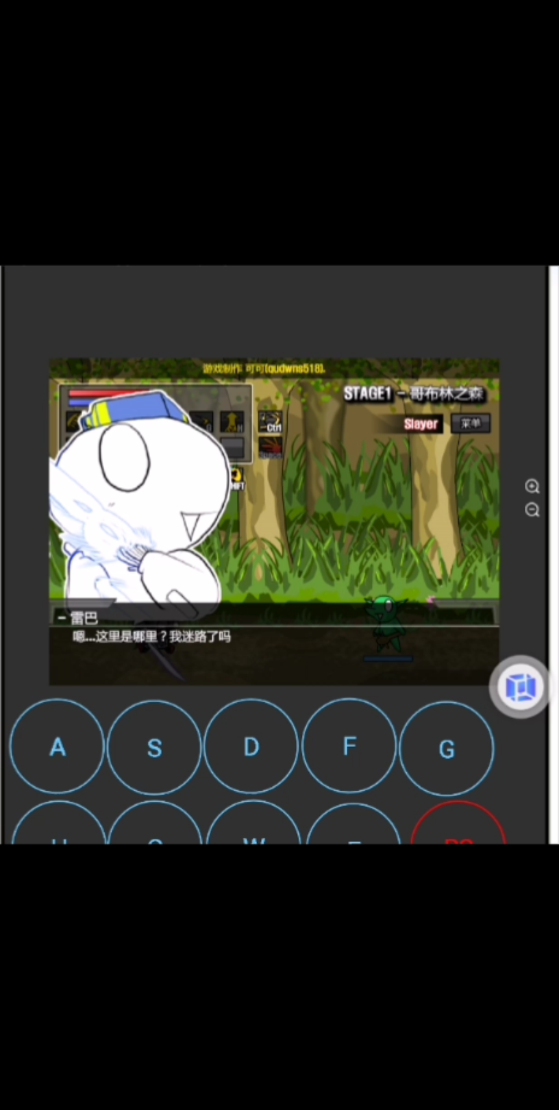 勇闯地下城雷巴的冒险(勇闯地下城雷巴的冒险下载)