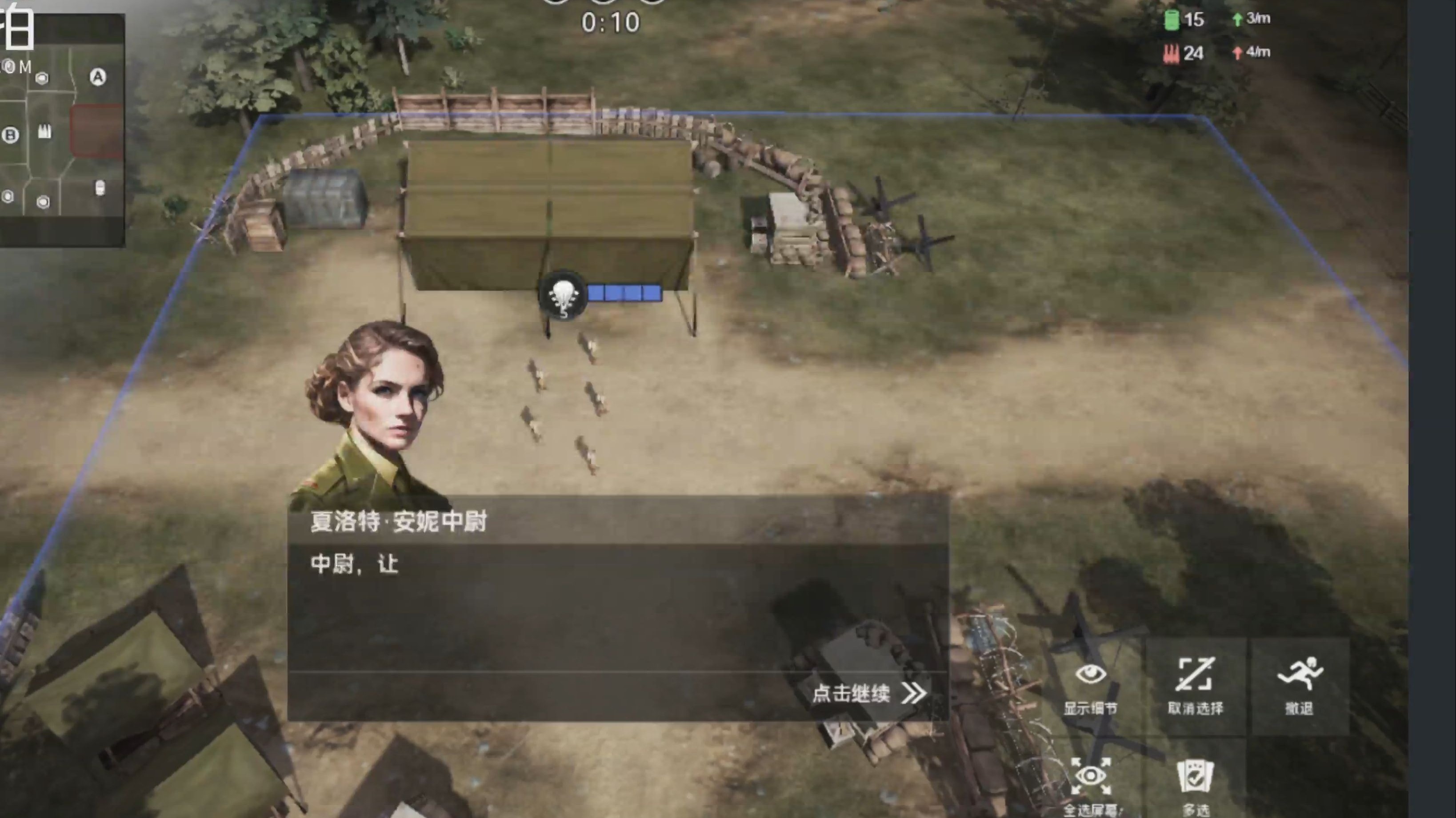 战警游戏攻略(战警游戏攻略图文)