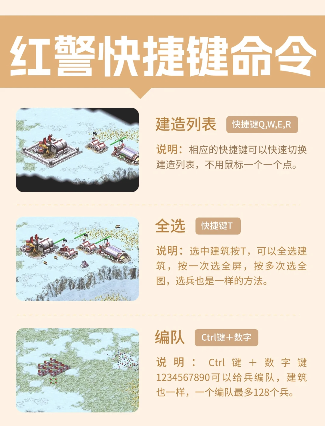 战警游戏攻略(战警游戏攻略图文)