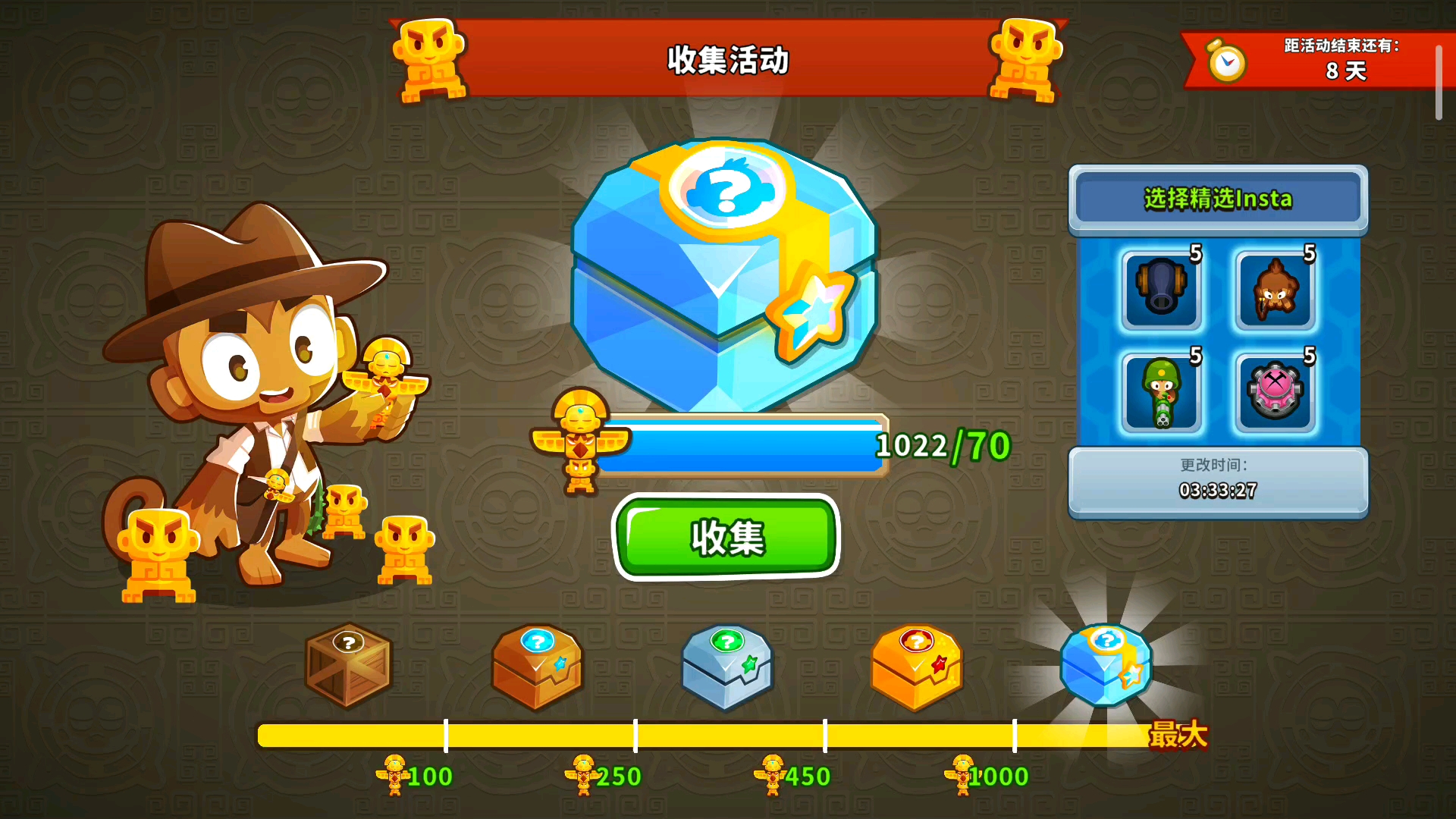 气球塔防6破解版(气球塔防6中文版下载)