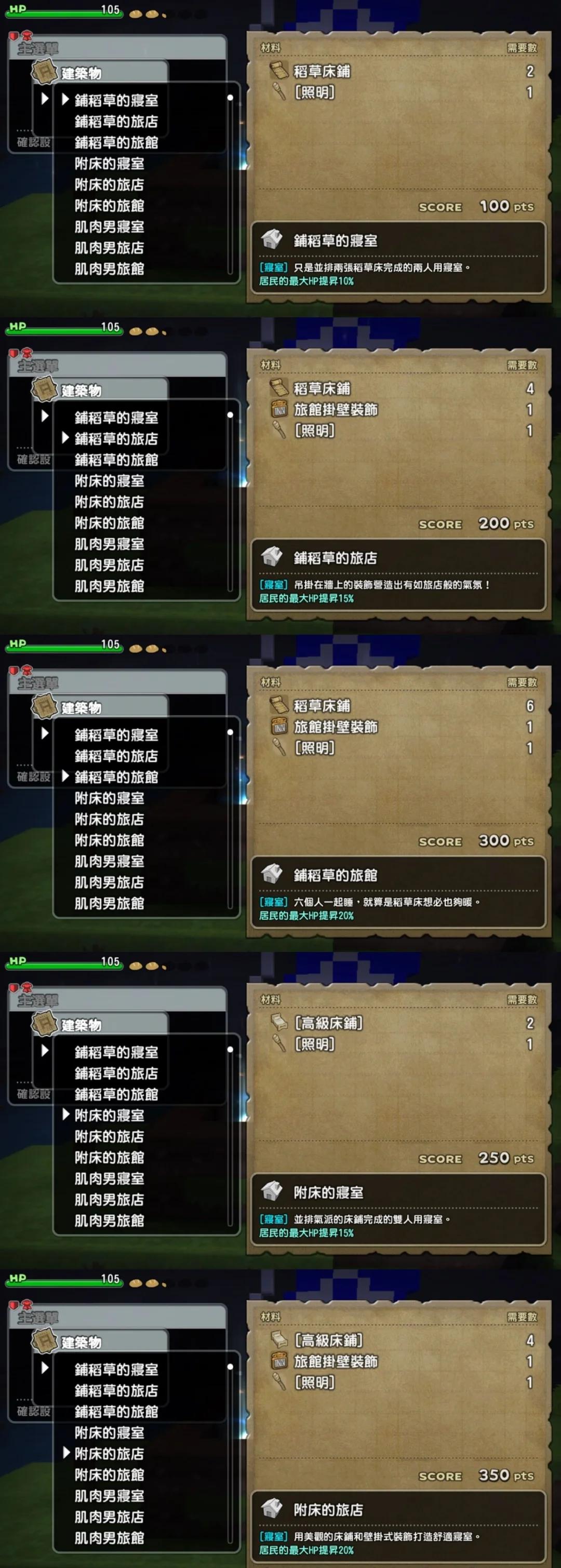 1romm攻略(onerome攻略)