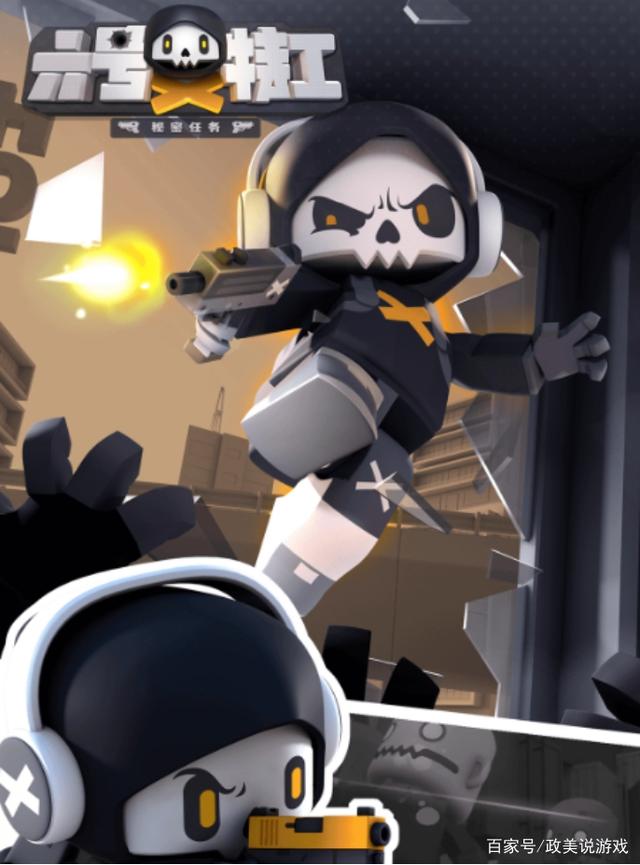 手游六号特工武器属性(手游六号特工武器属性怎么选)