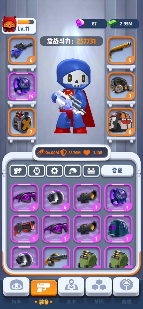 手游六号特工武器属性(手游六号特工武器属性怎么选)