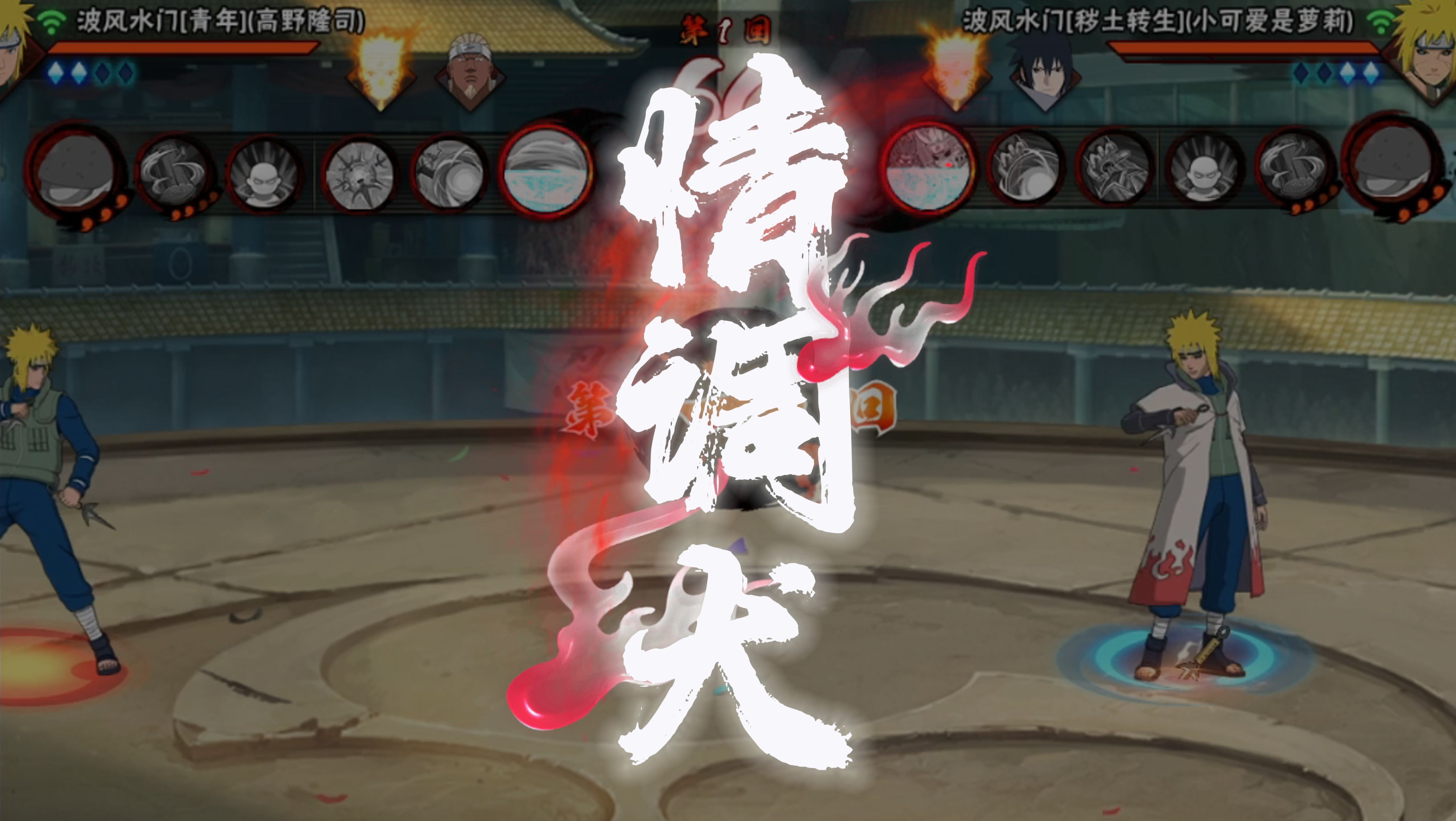 火影忍者小游戏格斗类(火影忍者格斗的游戏叫什么)