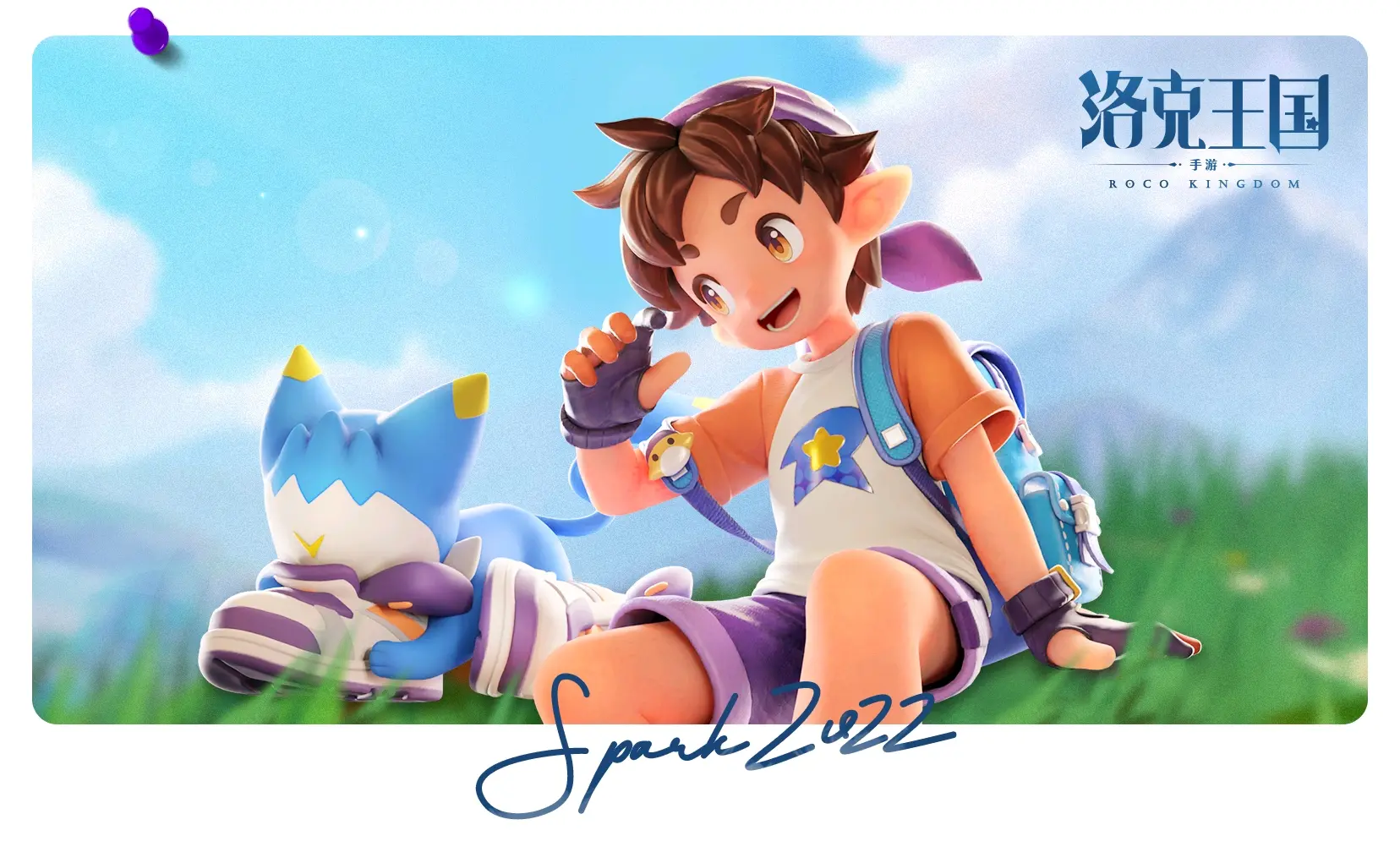 4399洛克王国游戏(4399洛克王国游戏背景音乐)