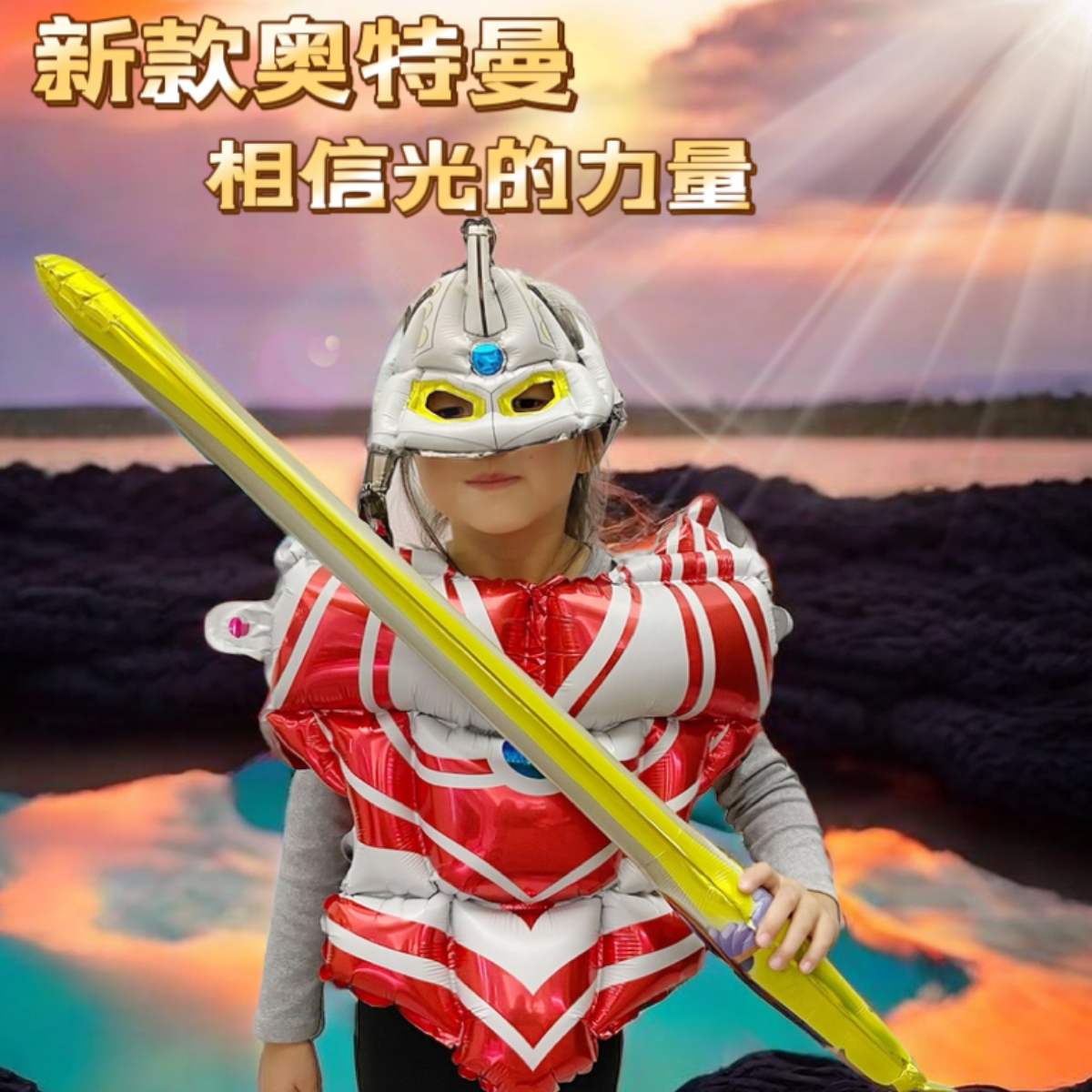 哦奥特曼超人(奥特曼什么超人)