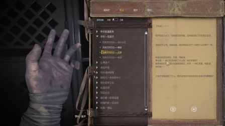 恐怖游戏笼攻略(恐怖游戏第一关怎么过)