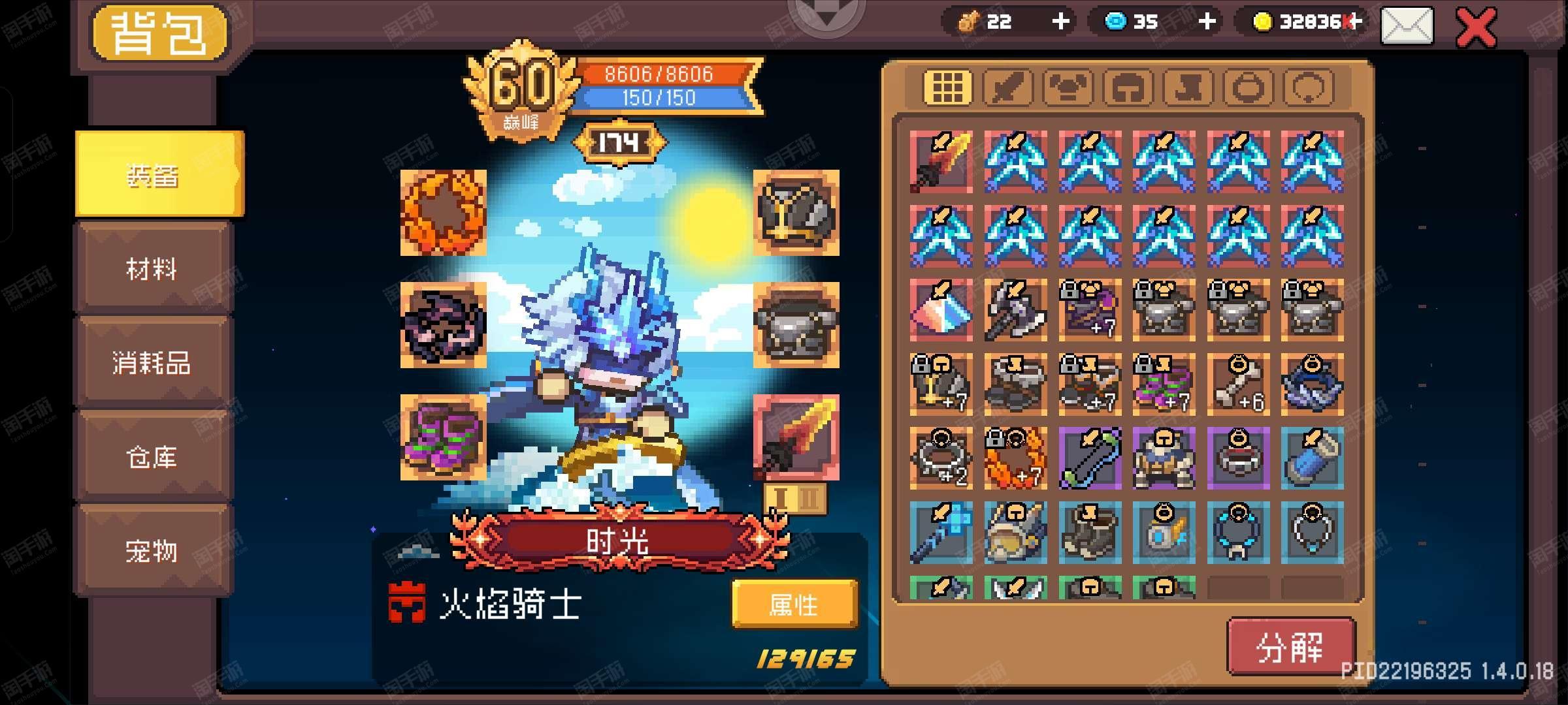 元气破解版安卓安装(元气破解版310)