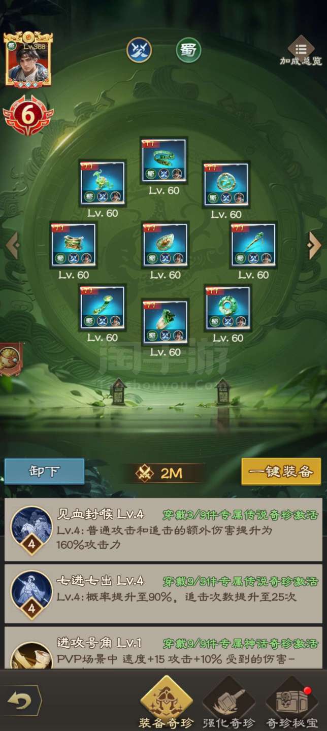 4399三国快打活动(4399三国快打兑换码)