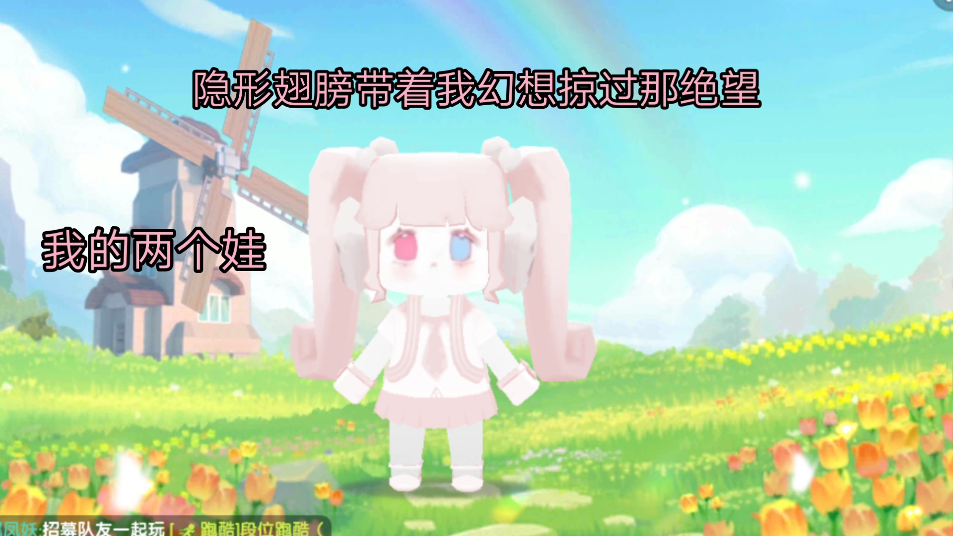 迷你世界国版体验服(迷你世界国验服下载体验服申请方法)