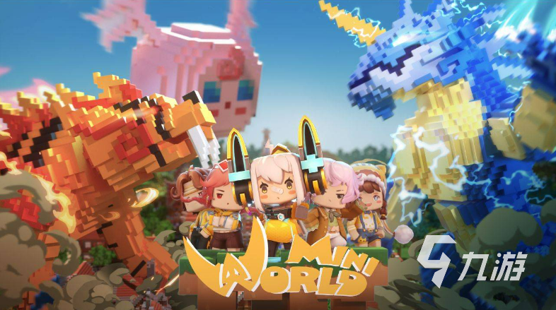 迷你世界国版体验服(迷你世界国验服下载体验服申请方法)