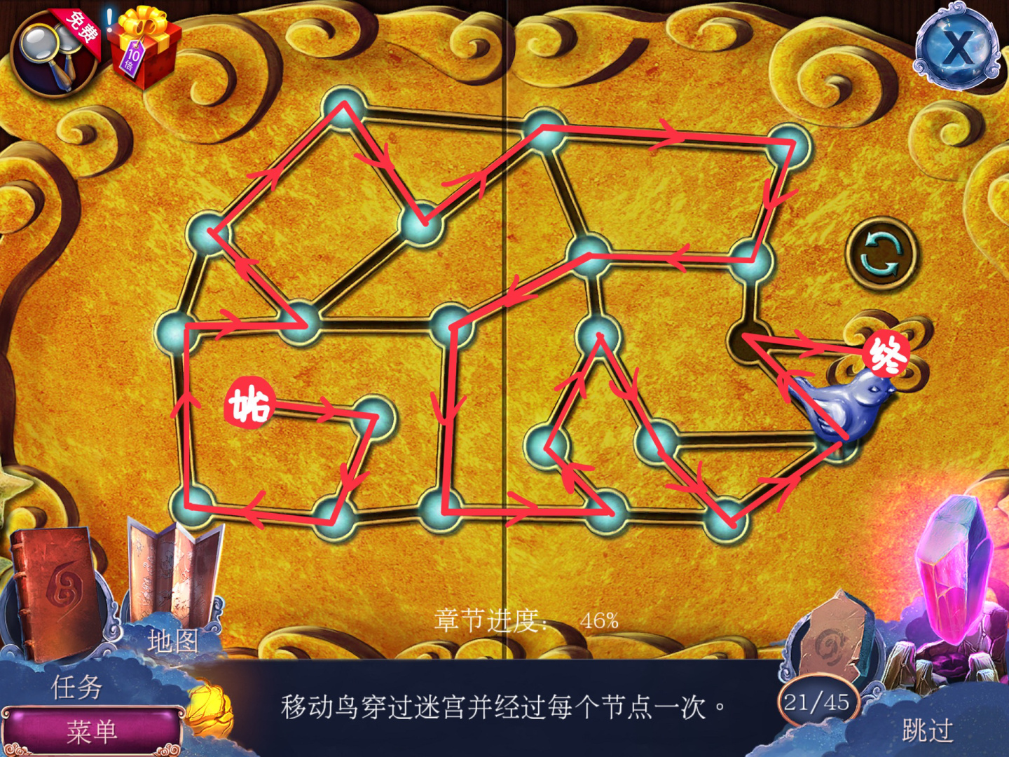 整洁的砖房逃脱攻略(整洁套房逃脱7k7k怎么过关)