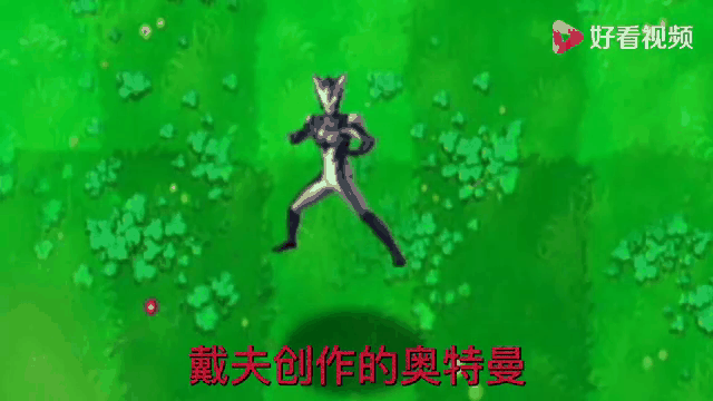 奥特曼大战僵尸游D(奥特曼大战僵尸手机版)