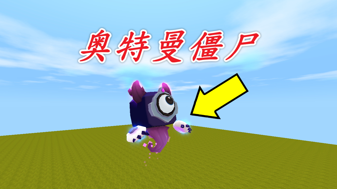 奥特曼大战僵尸游D(奥特曼大战僵尸手机版)