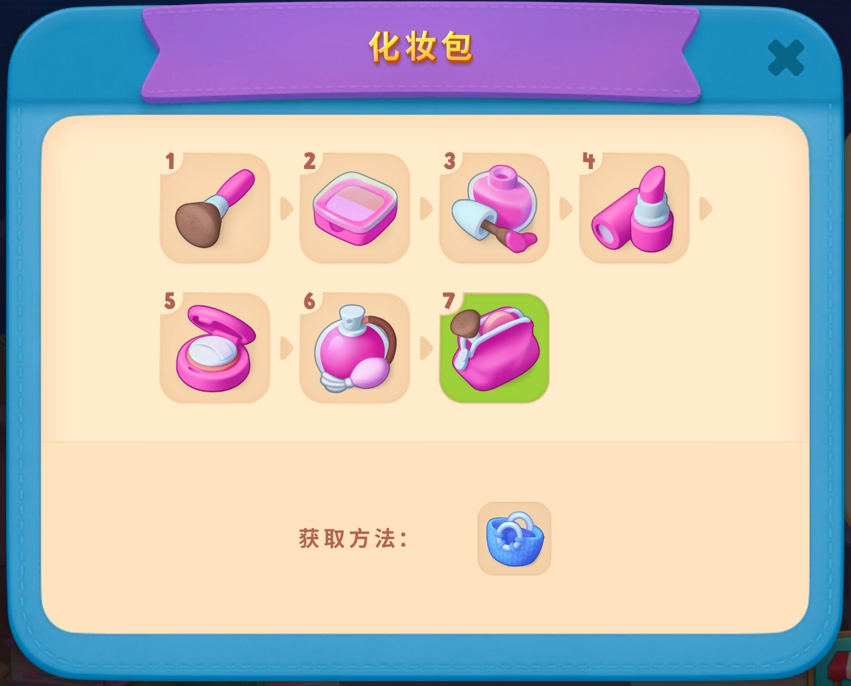 2025年11月7日 第76页