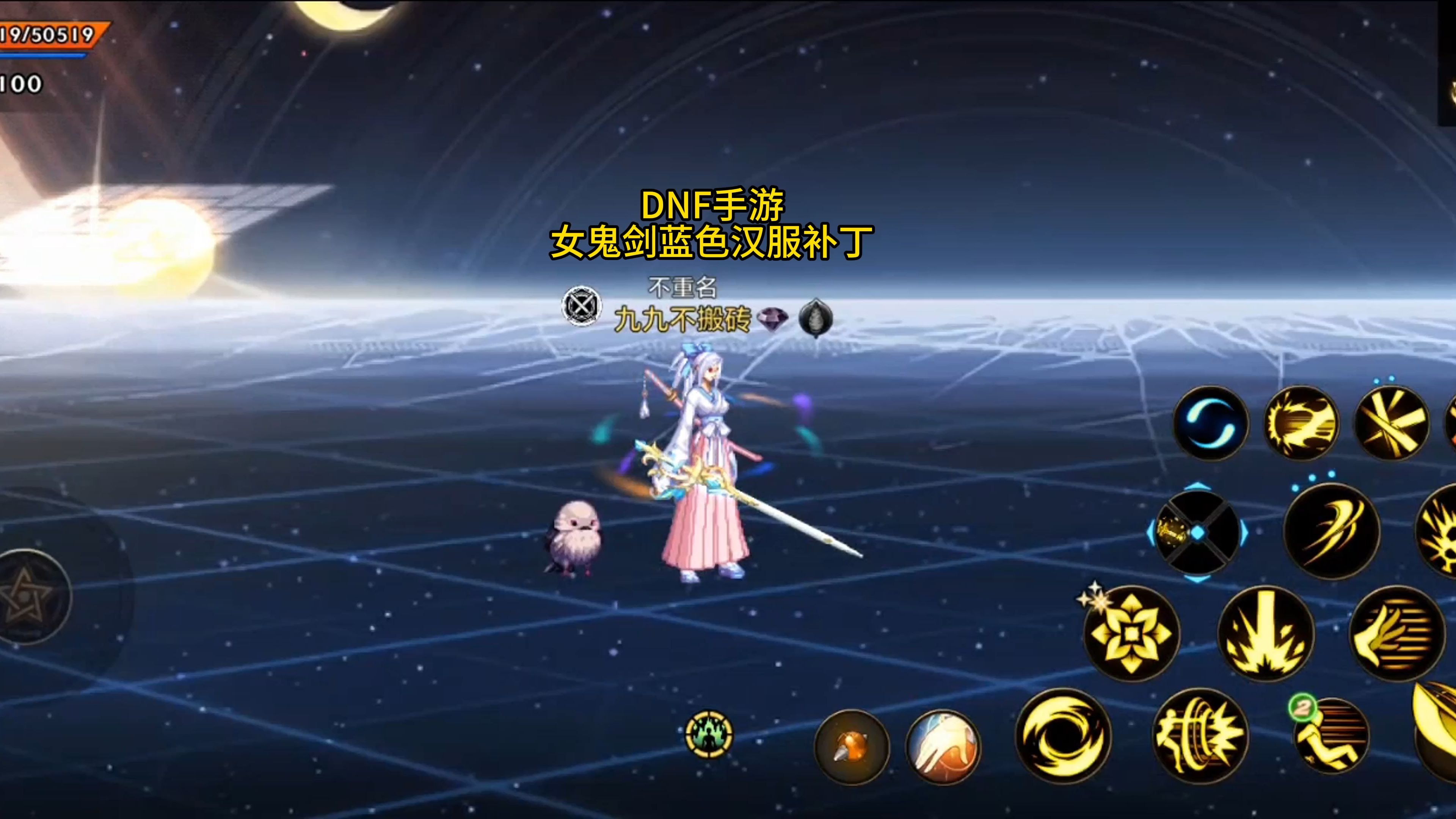 dnf小游戏2.9中文()