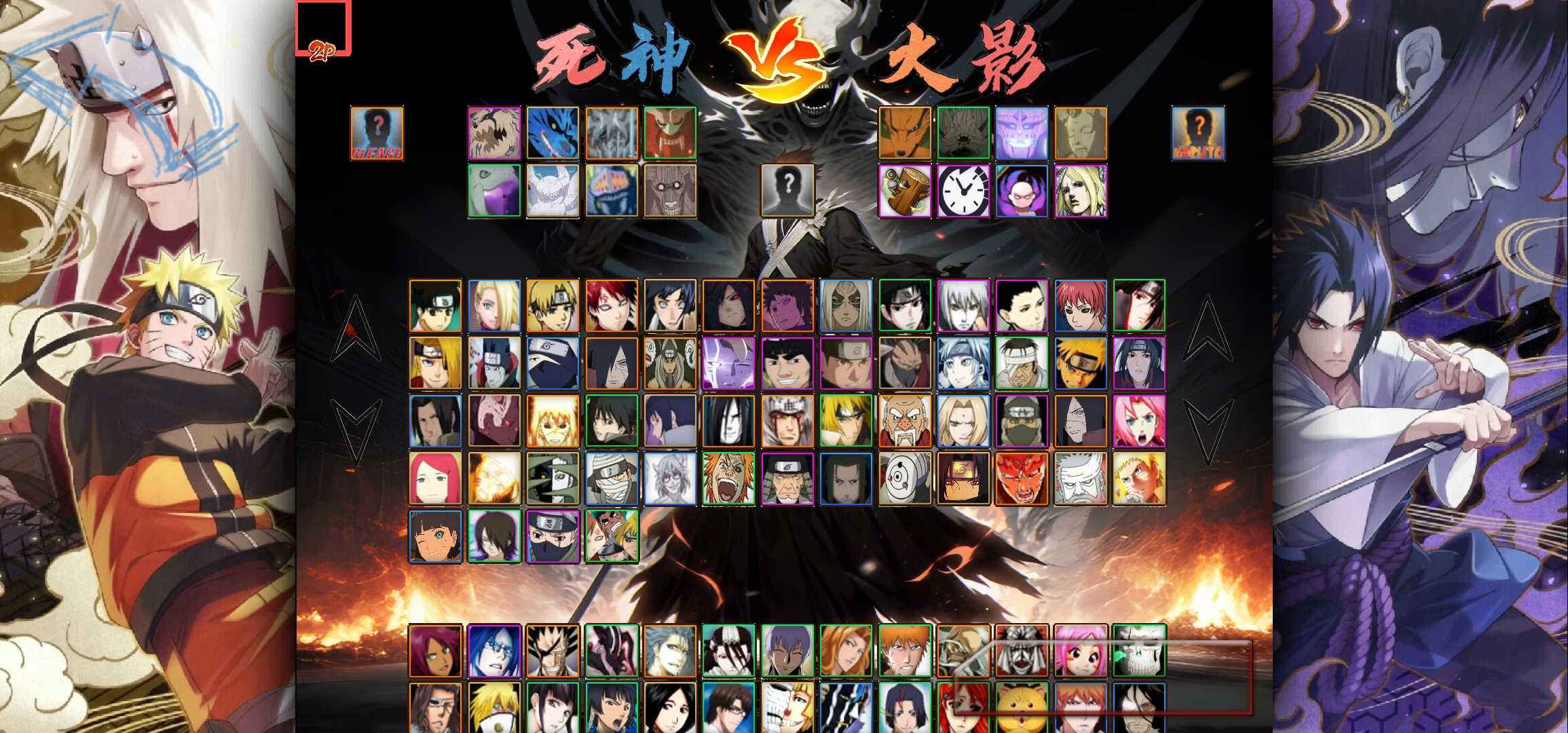 死神vs火影1000人版在哪里下载(死神vs火影1000人物版 v33)