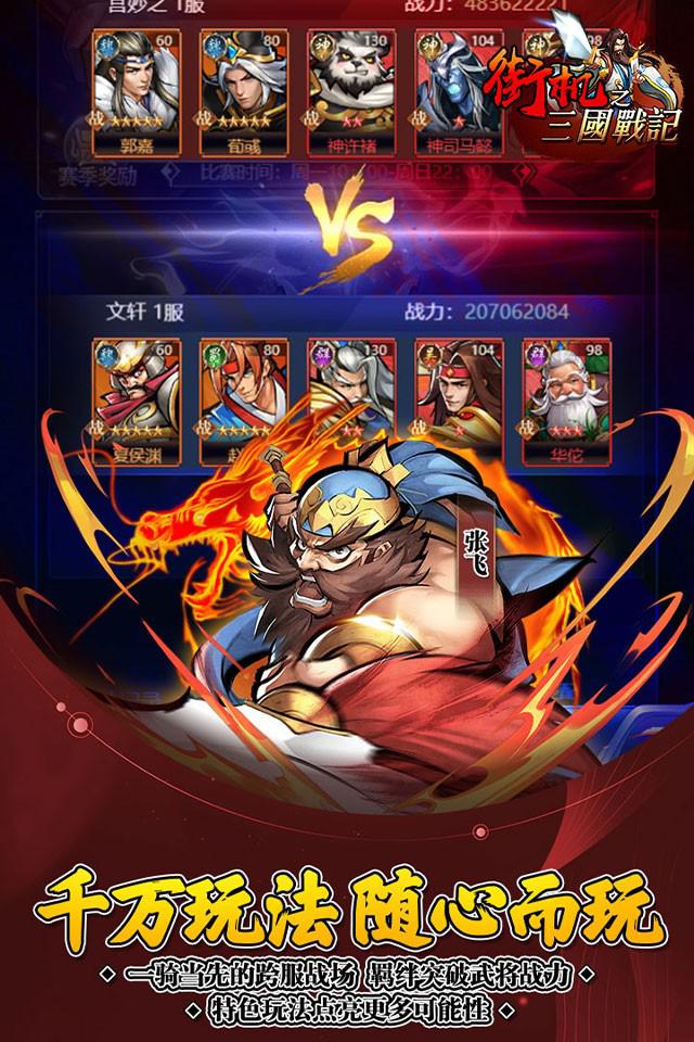 2025年11月7日 第41页