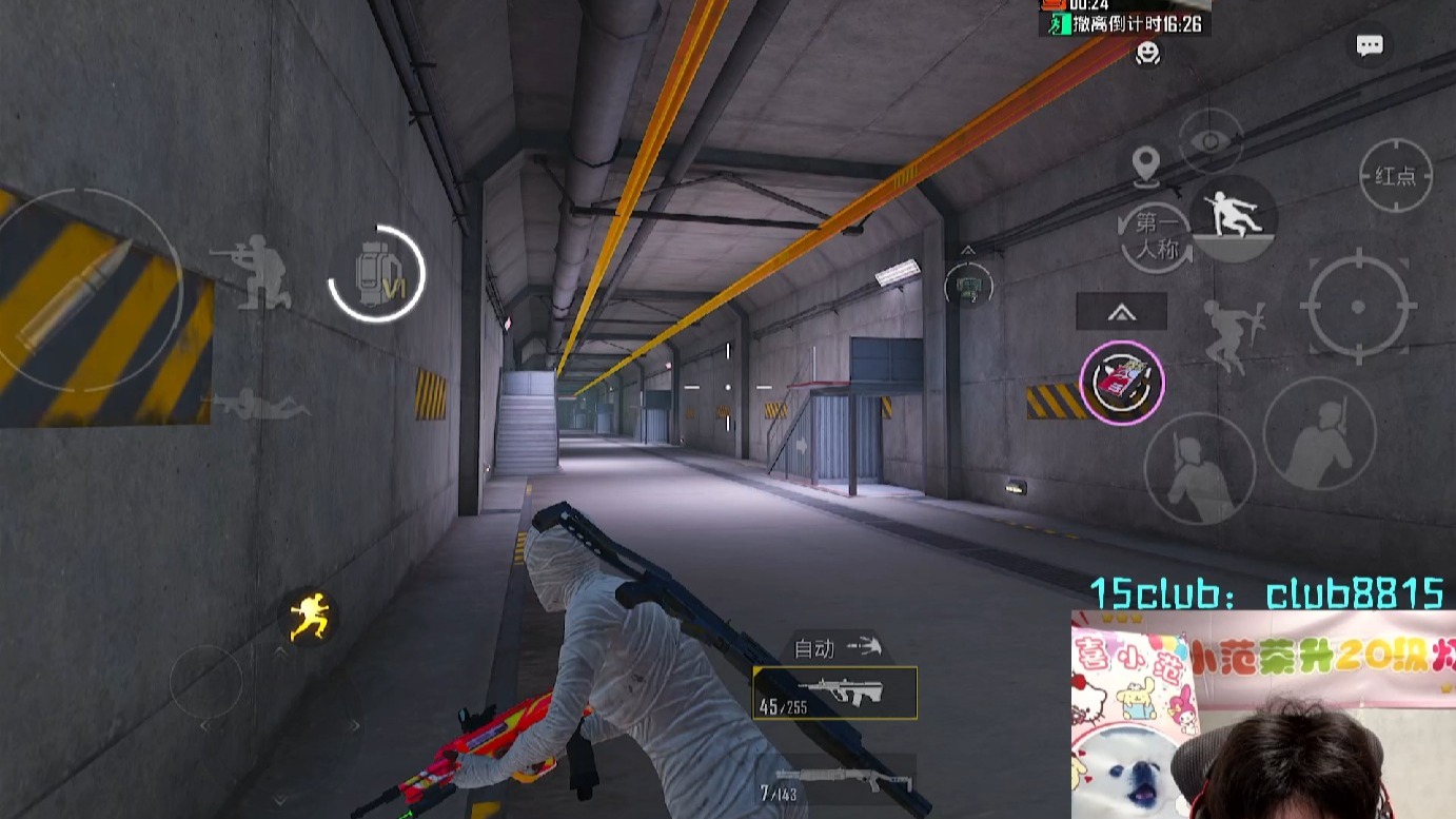 和平精英画质鸡下载(和平精英画质高手下载)