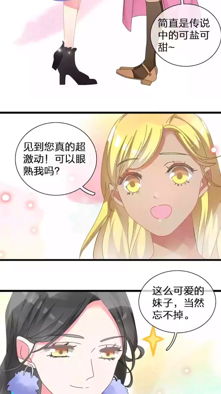 迷妹漫画app下载地址安卓(迷妹漫画app2021最新下载)