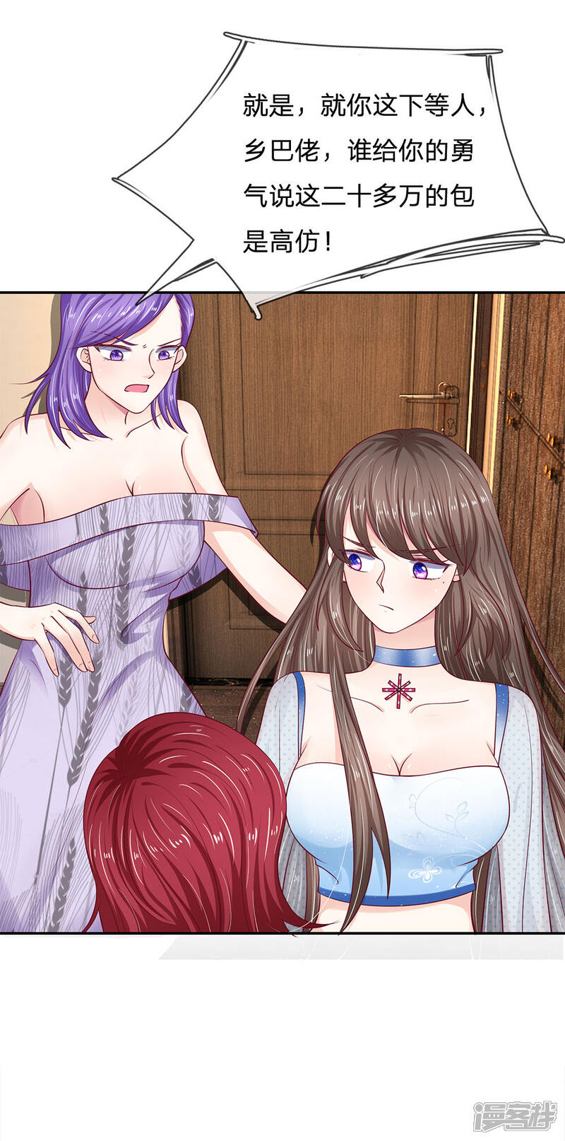 迷妹漫画app下载地址安卓(迷妹漫画app2021最新下载)