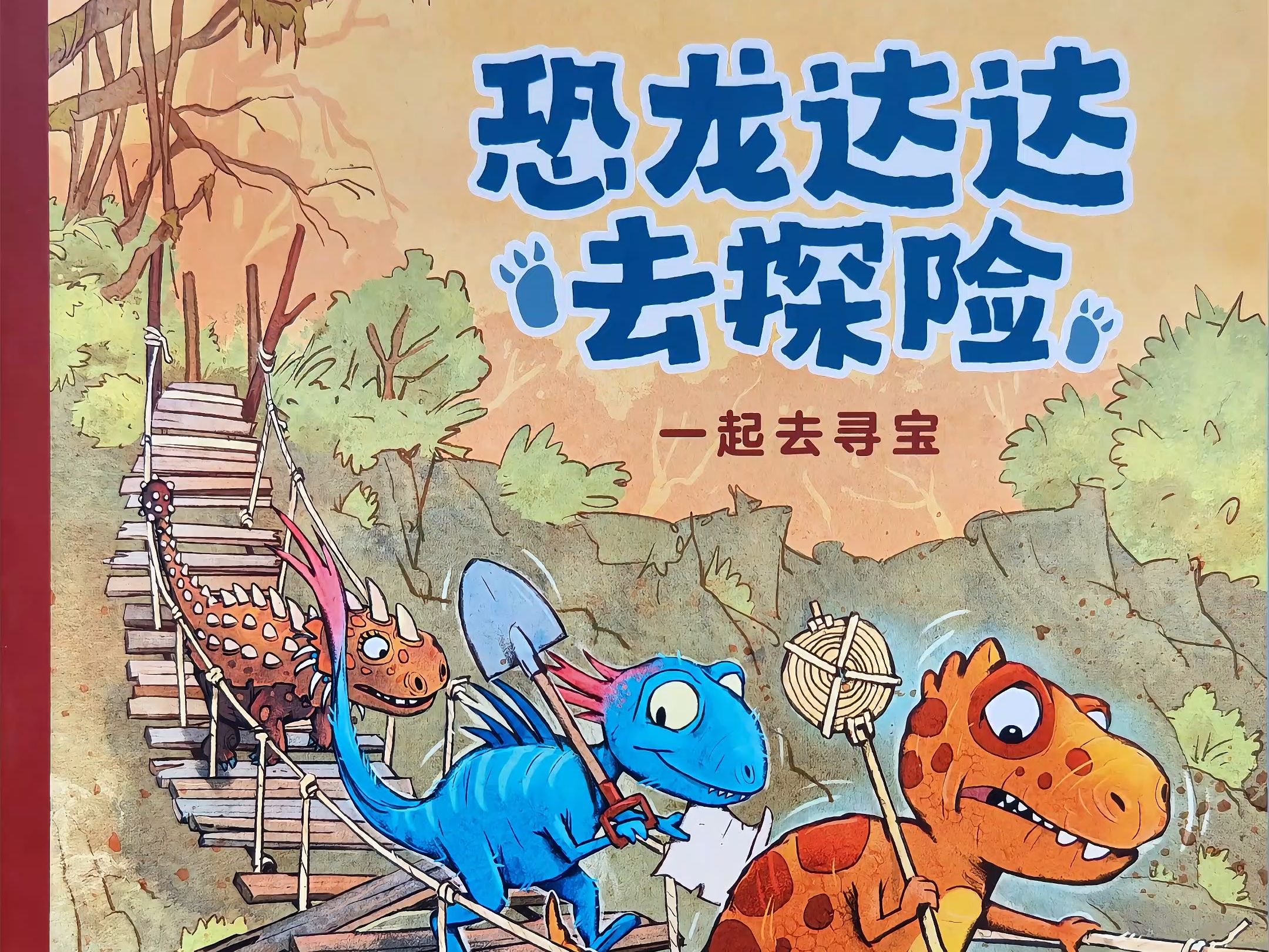 2025年11月7日 第109页