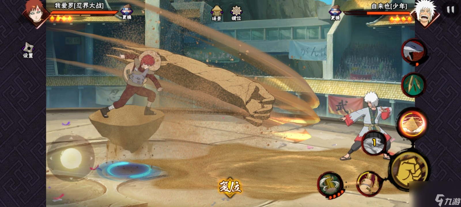 火影类单机游戏(火影系列单机游戏)