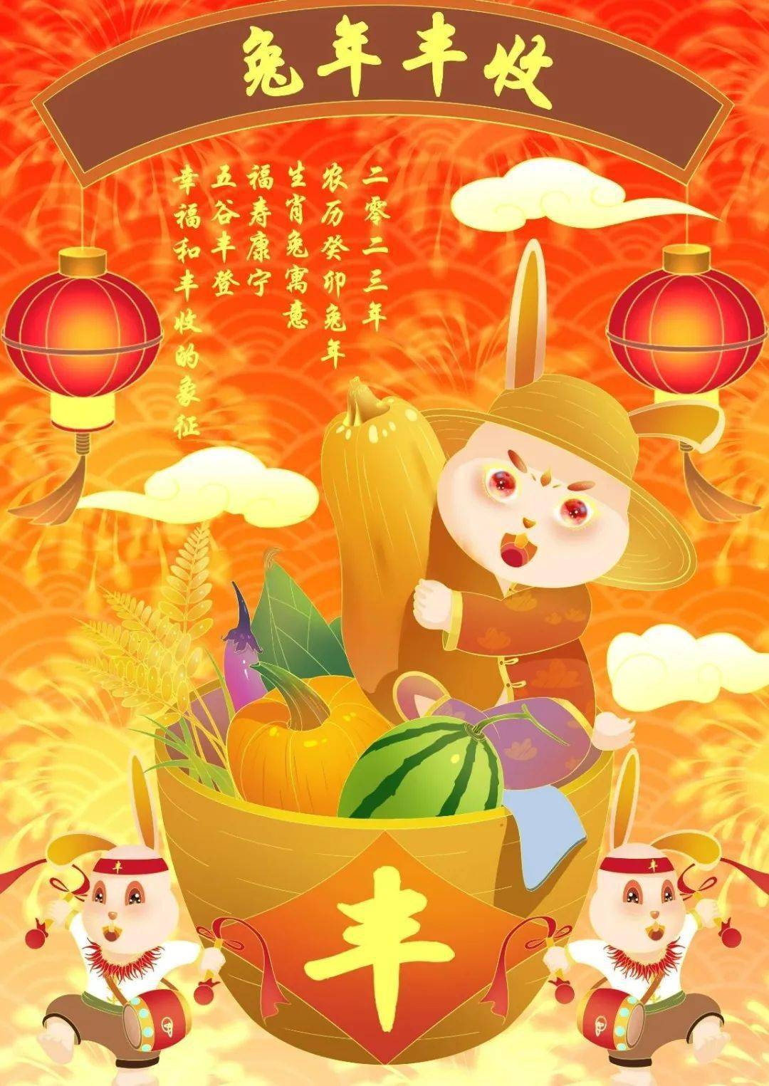 玉兔二合一版本传奇(玉兔二合一版本传奇手游下载)